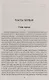 Каменный Пояс.Кн.3. Хозяин каменных гор. Т.1 - фото 3