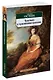 Чувство и чувствительность - фото 2