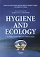 Short textbook of: Hygiene and ecology - фото 1