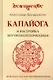 Калайога и настройка внутренней периодики. Творенья пульс как личный метроном - фото 1