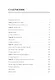 Игра го для начинающих. Секреты мастеров - фото 6