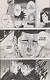 Jujutsu Kaisen, Volume 3 - фото 4