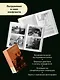 Гилберт. Вторая мировая война 1939-1945. Комплект из 2-х книг - фото 4