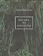 Письма из Лукоморья - фото 1