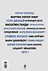 Люди, преодолевшие границы - фото 2