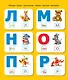 Азбука - фото 5