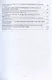 Диагностика автомобильных дорог. Лабораторный практикум. Учебное пособие - фото 4