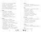 Темная вишня - фото 13