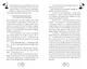 Аня из Зелёных Мезонинов - фото 6