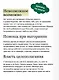 Здоровая продуктивность. Максимальные результаты без выгорания - фото 7