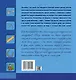 НГ(под)2016!СпрошуОтветь Как это сделать? Для мальчиков 555 самоучителей - фото 2