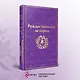 Рождественские истории - фото 4