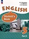 Английский язык. 5 класс. Углубленный уровень. Учебное пособие. В 2 частях. Часть 2 - фото 1