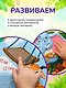 Телефон. Тактильная развивающая книга - фото 7