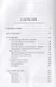 Вацлав Нижинский Его жизнь его творчество его мысли (НВ) Сард - фото 2