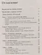 Задачи по дискретной математике с алгоритмами на Python - фото 2