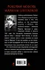 Роковая любовь Марины Цветаевой. «Люблю до последней минуты» - фото 2