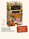 Книжная деревушка в Шотландии. Весна перемен - фото 4