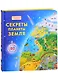 Секреты планеты Земля. Открой 80 секретных створок - фото 1