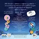 200 наклеек. Я из другого мира! - фото 2
