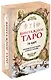 Винтажное Таро (79 карт и руководство для гадания в коробке) - фото 3