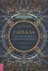 Каббала, магия и великое самопреображение. Полный курс - фото 1