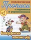 Комплект первоклассника (универсальный) № 19 - фото 4