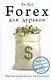 Forex для дураков. Настольная книга спекулянта - фото 1