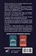 Уголовный кодекс Российской Федерации на 2026 год. Понятный практический комментарий - фото 2