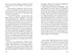 Дождь для двоих - фото 4
