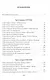Поиски любви - фото 3