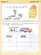 Игралочка - ступенька к школе. Математика для детей 6-7 лет. Ступень 4 (2) - фото 2