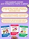 Развиваем моторику и пространственное мышление: для детей 4-6 лет - фото 6