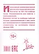 Жили-были... 28 уроков русского языка для начинающих. Рабочая тетрадь - фото 2