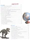 Для любознательных - фото 6