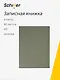 Книга для записей «Green» А5, 80 листов в клетку, со сменным блоком, Schiller - фото 1