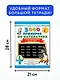 3000 примеров по математике. 1 класс. Счёт в пределах десятка. Состав числа - фото 7