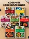 Учимся готовить праздничные блюда за 30 минут (нов.оформл) - фото 5