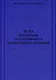 Че-Ка. Материалы по деятельности чрезвычайных комиссий - фото 1