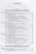 Органическая химия. Книга 3. Азотсодержащие и карбонильные соединения. Карбоновые кислоты и их производные. Учебное пособие - фото 2