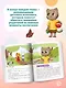 Котенок Потя учится играть и дружить - фото 9