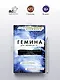 Гемина - фото 4