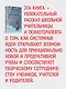 Ты с нами. Системный подход для учителей, учеников и родителей - фото 4