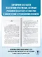 Математика: новый полный справочник школьника для подготовки к ЕГЭ - фото 6