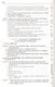 Философия цельной жизни. Миросозерцание И.В. Киреевского - фото 3