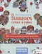 Вышиваем елочные игрушки "Ребята нашего двора". 36 схем для вышивки крестом - фото 1