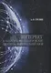Интернет и общественно-политические процессы в Центральной Азии - фото 1