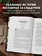 Московские истории. Жизнь, быт и досуг советской эпохи устами жителей столицы - фото 6