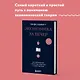 Экономика за вечер. Все заблуждения о богатстве, инфляции и твоей зарплате - фото 4
