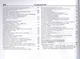 Hyundai Getz Мод. 2002-2011 гг. вып. c бенз. двигателями G4HD (1,1 л.)… (мПрофессионал) (+ссылки) - фото 5